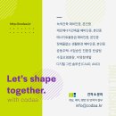 동천실업 이미지
