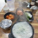 최대발순대국해장국전문점