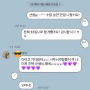 사랑해 노래연습장 | 다사다난 2025 몰아보기 🚬 (2026 초등 임용 합격 수기 최종 0.1배수)