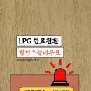 (주)청양에너지 이미지