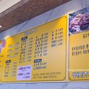청천뒷고기 이미지