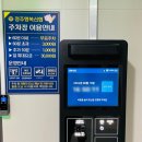 에스스크린 골프연습장 이미지