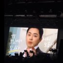 거미 콘서트 VCR에서 야나두 패러디하는 조정석 이미지