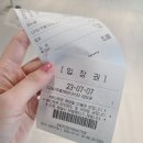 ㈜그린웨이브 | 시흥 거북섬 웨이브파크 이용 꿀팁 방출! (교통/주차/이벤트/시설이용방법)