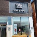 남경주아울렛