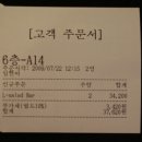 샐러드Park 이미지