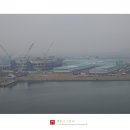 아라타워 이미지