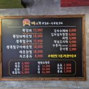머시기쪽갈비(동천점) | 광주 서구 동천동ㅣ머시기쪽갈비 내돈내산 후기(김치날치알밥 꼭 시켜야 됨)