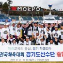 평촌고교 이미지