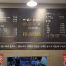 운정닭갈비 이미지