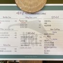 카페비엣 - 창원시 의창구 주남로 572 | 카페비엣