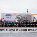 (주)에코 이미지