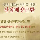 우린바이오텍