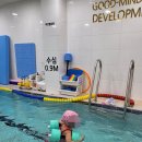 좋은마음 수중발달센터 이미지