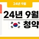 와이제이에이치엠