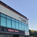 대전 세종 가볼만한 곳 주니어천문스쿨 대전세종점 아이와 달 보고 온 후기