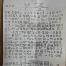 본도시락(범어점) | 봄냉이된장도시락 / 달래간장을 품은 김 / 봄 신메뉴 시식 후기 - 본도시락