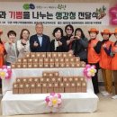 삼산고등학교 이미지