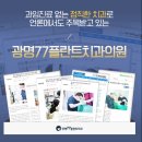 강구치과의원 이미지