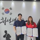 휘성태권도장 이미지