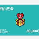 기영이숯불두마리치킨 인천신기점 이미지