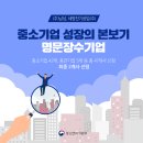 (주)세명산업개발 - 1337 | (주)세명산업개발