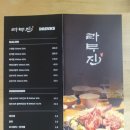 라무진(여의도점) 이미지