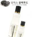 엘렉스푸드 네이버블로그