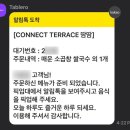 서울역사내 맛집 소곱창쌀국수전문점 땀땀 후기