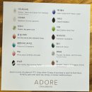 하귤 | 아도르 시그니처 초콜릿 / 하귤 태블릿 구매 후기