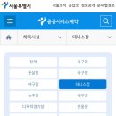 구리시립테니스장 | 커플테니스🎾💕 부부테니스 게임/ 성내천 테니스장 추천/ 커플데이트😙