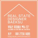 다팔아부동산공인중개사사무소 이미지