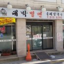 수림로 20번길 이미지