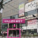 대전 중구 LG전자 서비스센터 위치 영업시간 엘지서비스센터 예약 전화번호 AS신청 수리비용