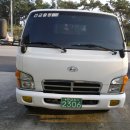 (유)희망자동차공업사 이미지