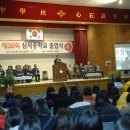 심석중학교 이미지