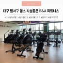 비앤에이(B&A)