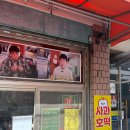 짱구분식 - 화성시 | 짱구분식