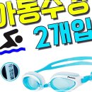 어푸어푸