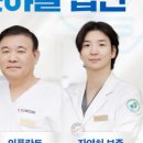 덴탈스파치과의원