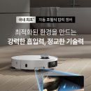 드리미