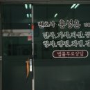 법률사무소흥인 네이버블로그