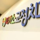 올바른 현치과의원 이미지