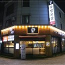 더맛있는족발보쌈 이미지