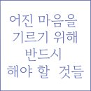 어진가든 이미지