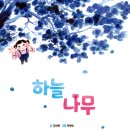 문학들출판사