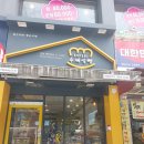 바푸리식빵