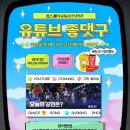 이니스프리울산업 - 24739 | 울산 업스퀘어 8월 이벤트 총정리 참여 후기