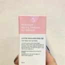 미도테라피 이미지