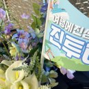 [대구해외여행] 가족여행 준비로 여행에진심 진투어에서 든든하게 시작했어요~